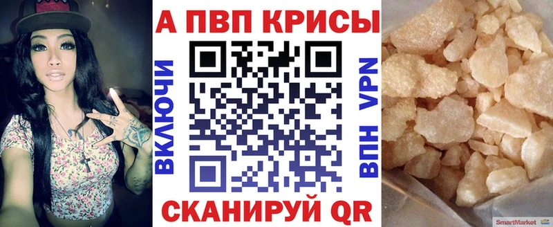 OMG ССЫЛКА  Арск  A PVP Crystall 
