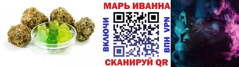 Печенье с ТГК марихуана  как найти закладки  Арск 