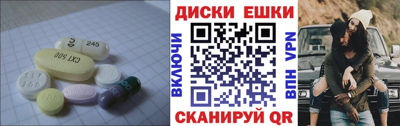 закладка  Арск  ЭКСТАЗИ бентли 