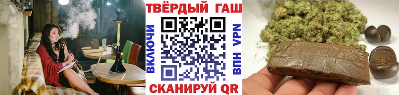 ГАШ хэш  Арск 