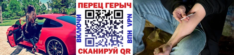 Героин гречка как найти Арск