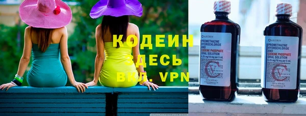 бутират Армянск