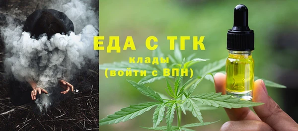 прущие грибы Домодедово