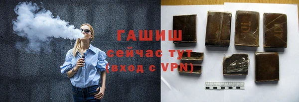 молекула духа Арсеньев