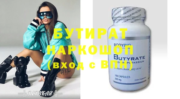 молекула духа Арсеньев