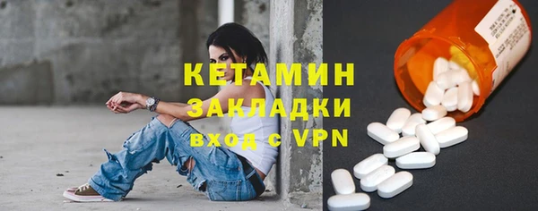 ALPHA PVP Алексеевка
