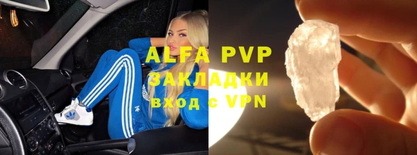 бутират Армянск