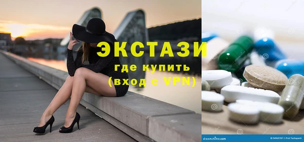 молекула духа Арсеньев