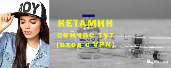бутират Армянск