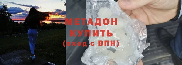 молекула духа Арсеньев