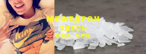 молекула духа Арсеньев