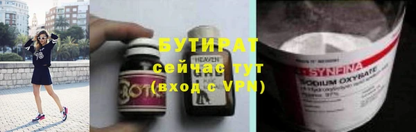 скорость mdpv Аркадак