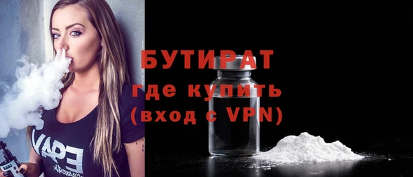 мет Одинцово