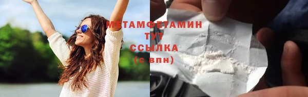 скорость mdpv Аркадак