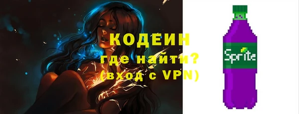бутират Армянск