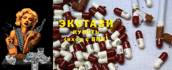 бутират Армянск