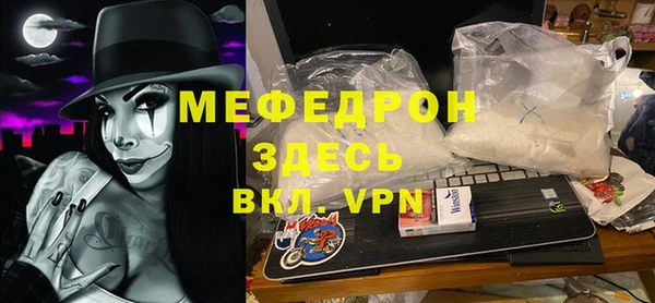 скорость mdpv Аркадак