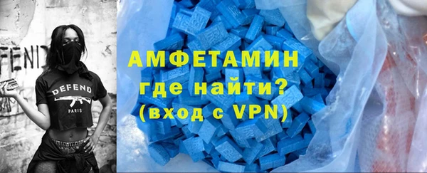 бутират Армянск