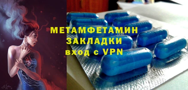 скорость mdpv Аркадак