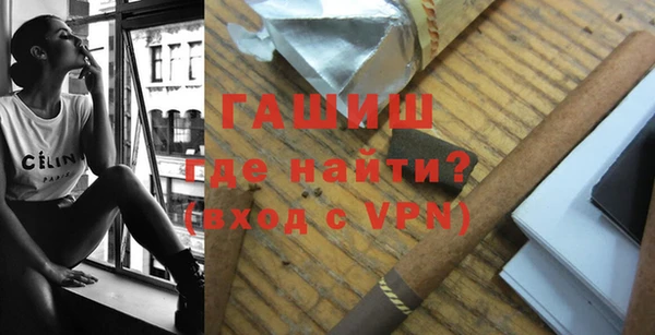 бутират Армянск