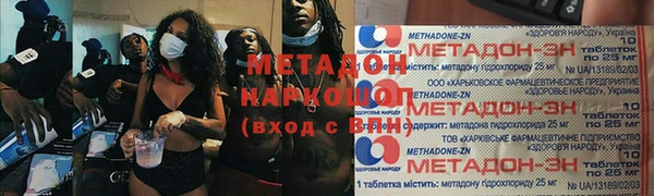 молекула духа Арсеньев