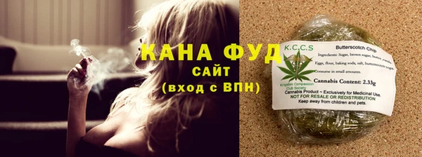 бутират Армянск