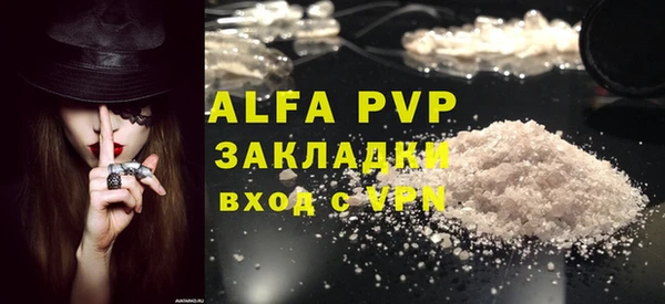 скорость mdpv Аркадак