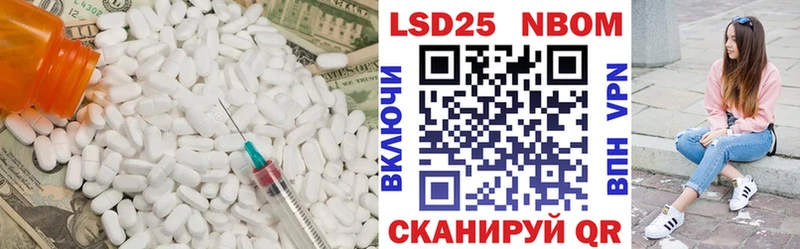 LSD-25 экстази ecstasy  Арск 