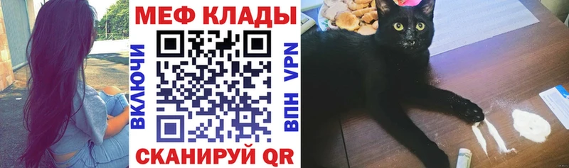 МЕФ мука  Арск 