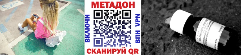 где продают наркотики  это телеграм  Метадон кристалл  Арск 