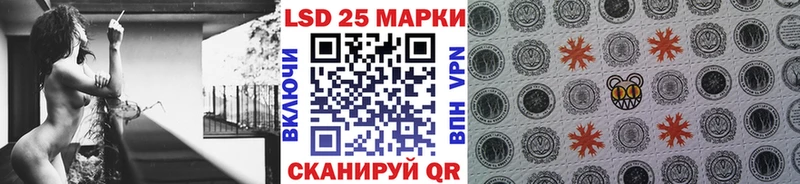 Наркотические марки 1500мкг  наркотики  Арск 